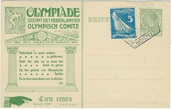 1928 Amsterdam Olympics, 1927 5c. postal stationery card, Third ...