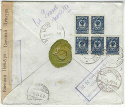(Used in Persia) 1916 (14 Nov) registered cover from the Russian ...