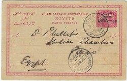 1899 ‘4 Milliemes’ on 5m. postal stationery card with substituted ...