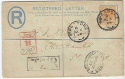 4235: Malaya - Postal stationery