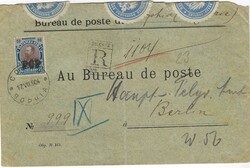 1904 (17.VII) registered envelope to the Advice of Receipt Departmet ...