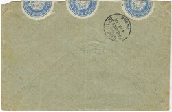 1904 (17.VII) registered envelope to the Advice of Receipt Departmet ...