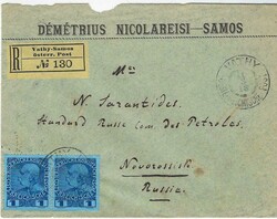 1913 (1/3) registered commercial envelope from Samos to the Russian ...