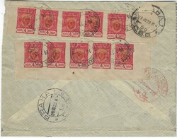 (Far Eastern Republic) 1923 (14.7.) registered cover to Prague ...