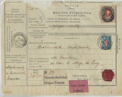 (Palestine) 1908 Value Declared parcel card to Jerusalem from Staraia ...