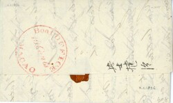 MACAU: 1836 (11 Jan) Entire written by Russell Sturgis to his wife in ...