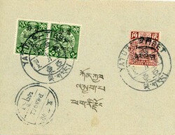 TIBET - CHINESE POST OFFICE: 1911 Yatung (1 SEP) Philatelic envelope ...