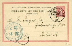 Picture 2 for Lot from Cover Story