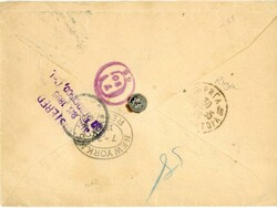 KOREA: 1895 (21 JUN) Registered envelope to Latvia franked Japan ...