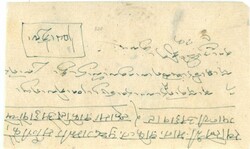 TIBET: 1955 Native internal envelope from Gyantse to Lhasa franked ...