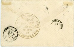 INDOCHINA: 1880 (20 AOUT) Envelope to Paris franked French Colonies ...