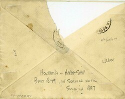 HAITI: 1885 (Aug): 5 c. green, plate III, perf. 13½, a used example ...