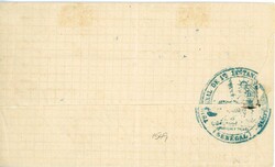 FRENCH COLONIES SENEGAL: 1874 (Oct 9): Stampless outer letter sheet ...