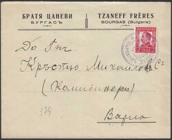 1930s commercial bilingually printed cover franked 2l tied fine ...