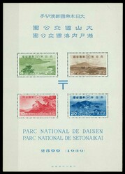 3610: Japan - Blöcke