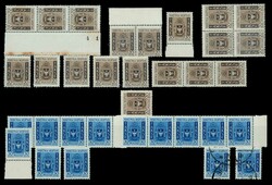 1620: Albania - Postage due stamps