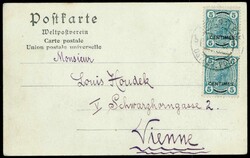 5 C. auf 5 H., Paar mit K2 "Jerusalem" auf AK nach Wien, ...
