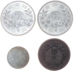 1964, Olympiade, Lot von 3 Silber-Gedenkmünzen mit 100 Yen und 2mal ...