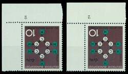 1420: Bundesrepublik Deutschland - Formnummern