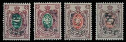 1920, 25 R. auf 70 K. Monogramm-Aufdrucke, 2 ungebrauchte Exemplare, ...