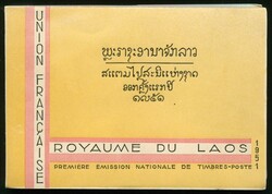 1951/52, komplette Serie von allen 26 verschiedenen Einzelblocks der ...