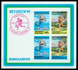 1974, UPU-Block, PrachtAutomatically generated translation:1974, ...