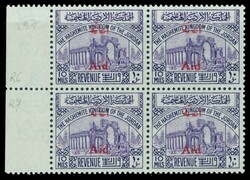 3765: Jordan - Obligatory tax stamps