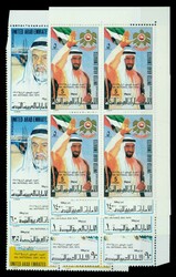 6650: Emirati Arabi Uniti