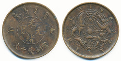 70.110: Asien (mit Nahem Osten) - China