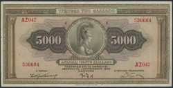 110.140: Banknoten - Griechenland