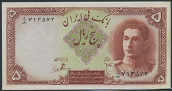 110.570.160: Banknoten - Asien - Iran