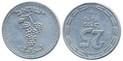 70.170: Asia (Including Near East) - Israel