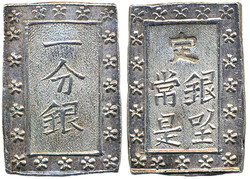70.180: Asia (Including Near East) - Japan