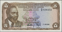 110.550: Banknoten - Afrika