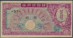 110.570: Banknoten - Asien (mit Nahem Osten)