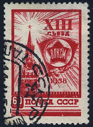 7230: Sammlungen und Posten Russland/Sowjetunion