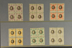 7094: Sammlungen und Posten Skandinavien