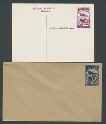 6010: 斯里蘭卡 - Postal stationery