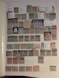 Dutch Colonies, **/*/used collection/accumulation 1870s–1980s in ...