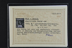 Fiji, SG 114 used, 1903 KEVII £1 Wmk Crown CA. Good centering. ...