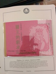 Hong Kong, ** collection 1997–2011 in medium removal box. Seemingly ...