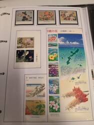 ALL WORLD, **/*/used collection/accumulation 1930s–2000s in small ...