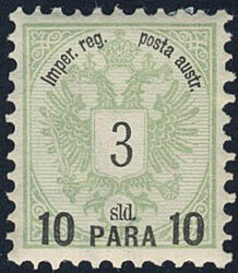 Austria, P.O. in Levant, Michel 14 II *, 1886 10 Pa on 3 sld green. ...