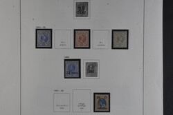 Curaçao, **/* collection 1873–1947 on leaves. Several better ...