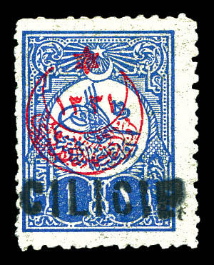 N°7a, 1 pi outremer sans les signes, 10 pièces connues, R.R.R. ...