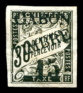 N°12, 15 sur 30c noir (tirage 250 exemplaires), quatre belles marges ...