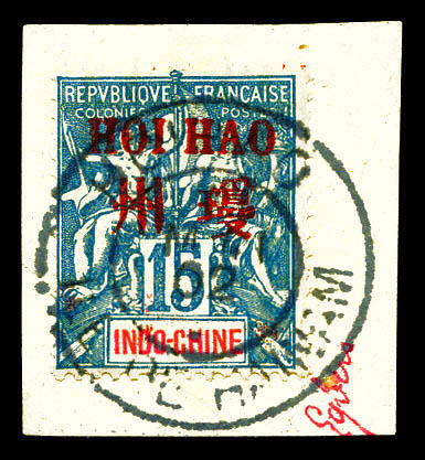 N°7, 15c bleu obl càd sur son support, tirage 450 exemplaires. SUP ...