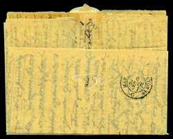 Rare affranchisement: 20c Bordeaux type I Rep 1 (N°44A) et 80c ...