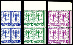 N°1/15, Série Francisque de 1943, les 15 valeurs en BLOCS DE QUATRE ...