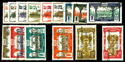 N°38/52, Série complête timbres du Gabon surchargés 'CORPS ...